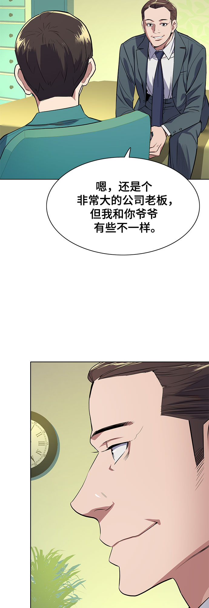 第 44 页