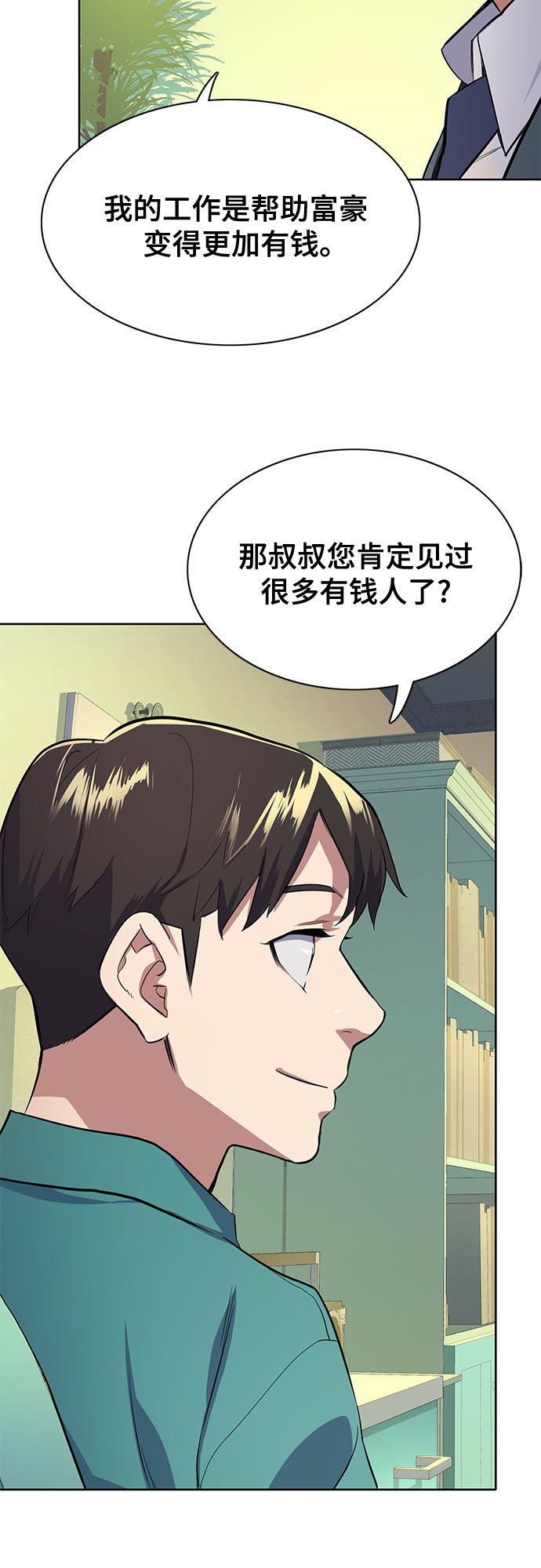 第 45 页