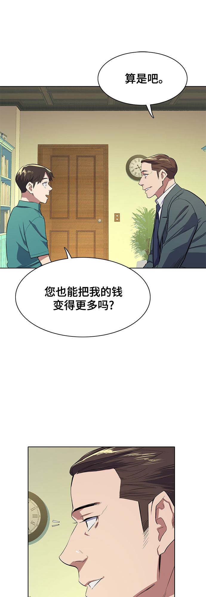 第 47 页