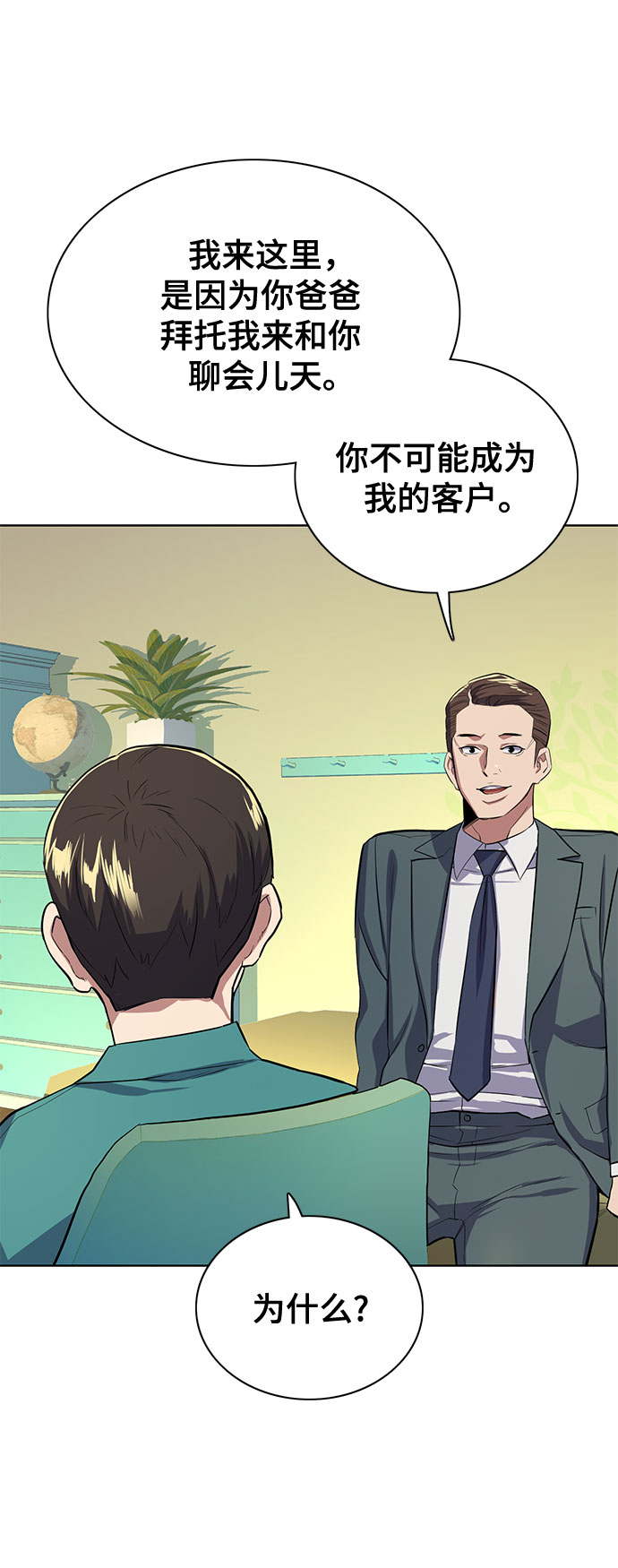第 49 页