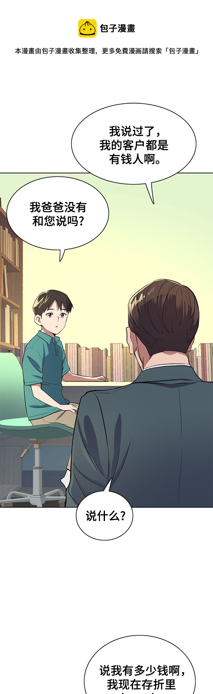 第 50 页