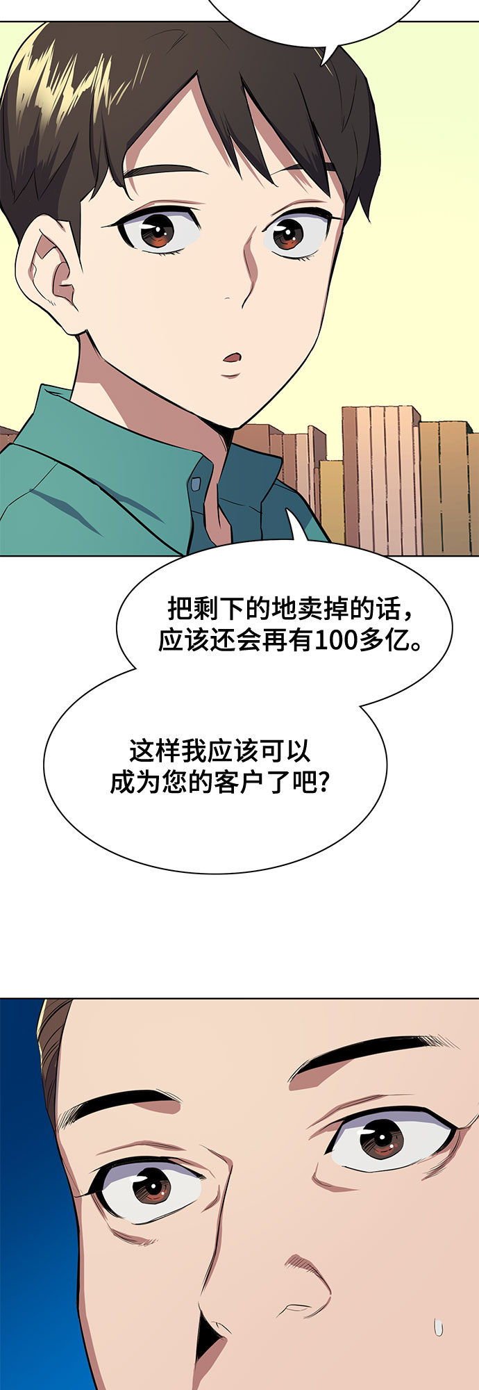 第 51 页