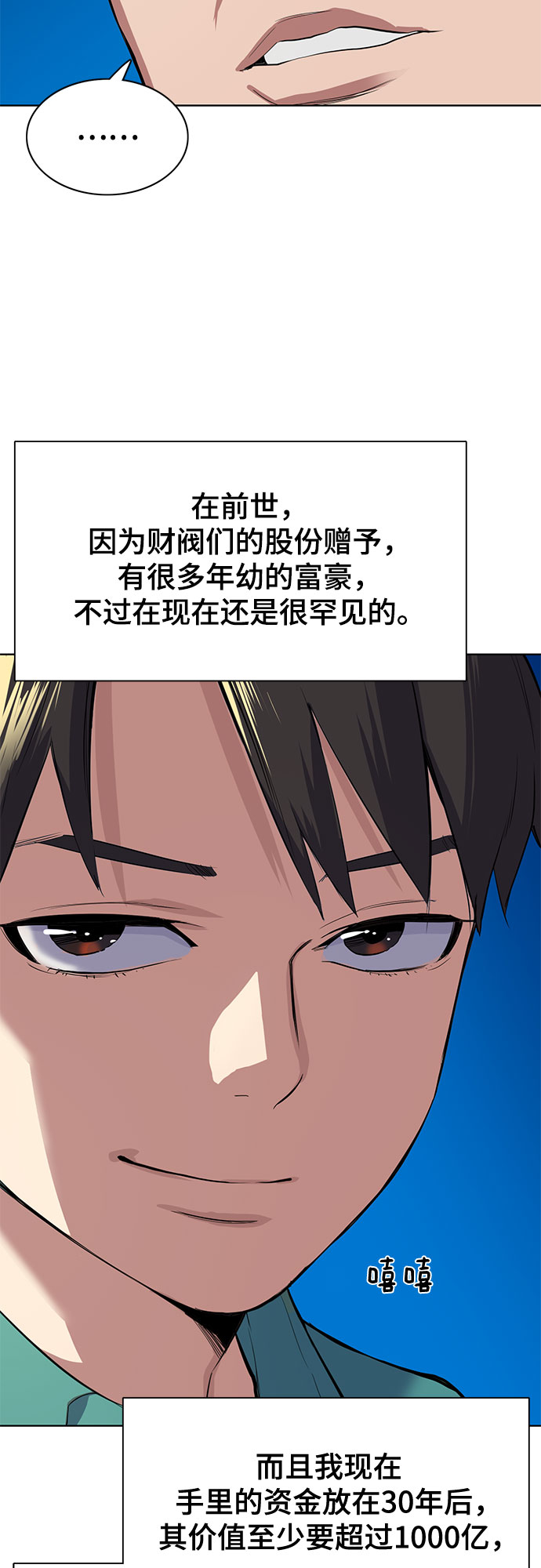第 52 页