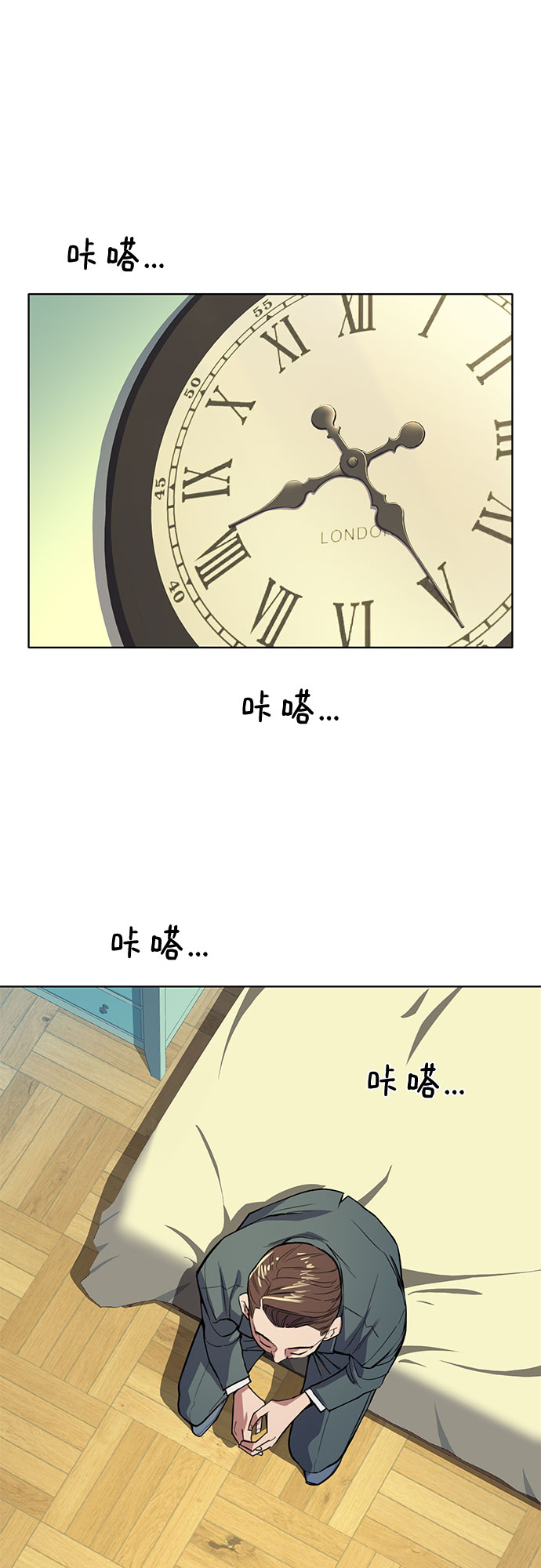第 54 页