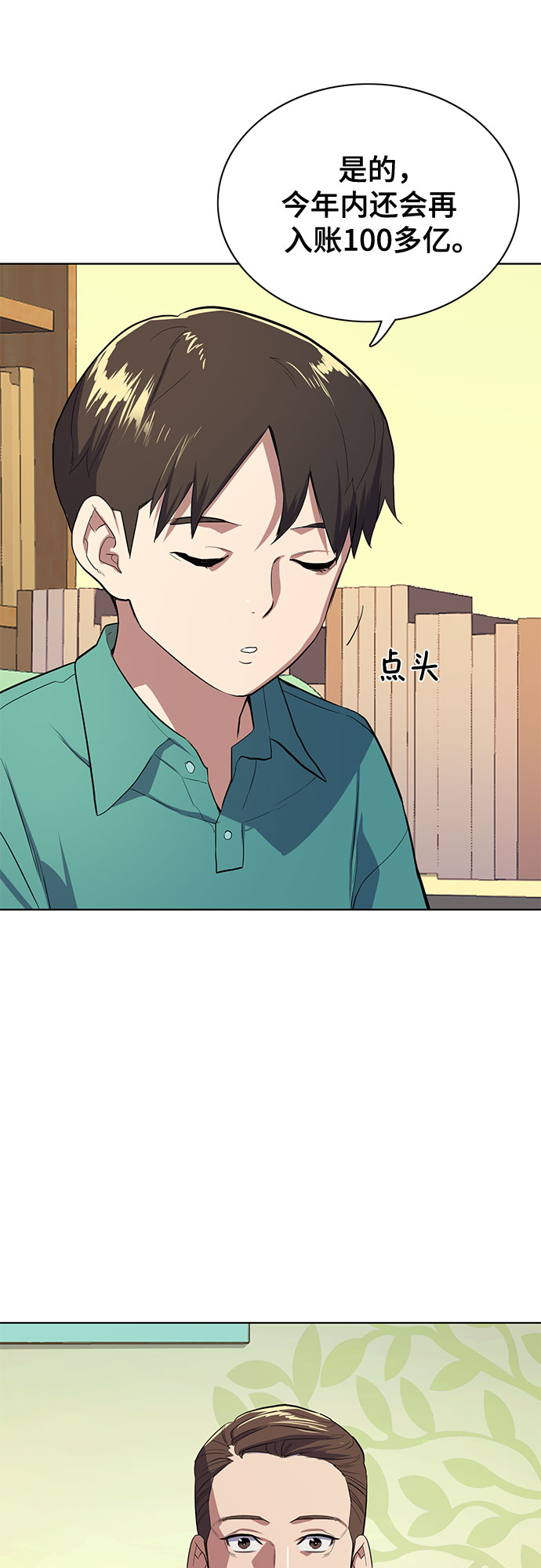 第 58 页