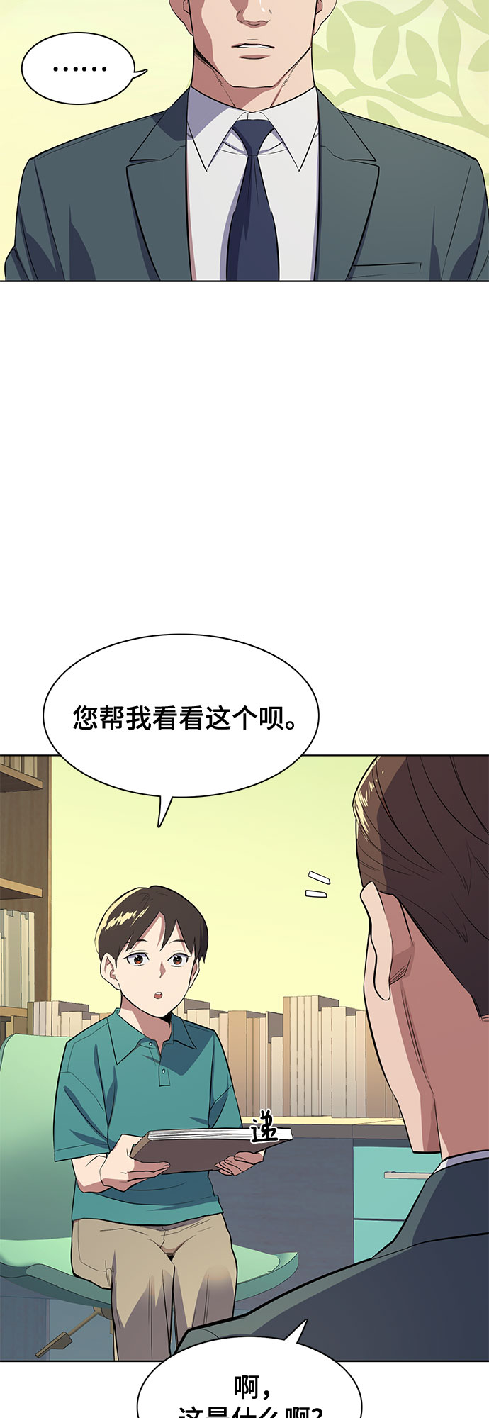 第 59 页