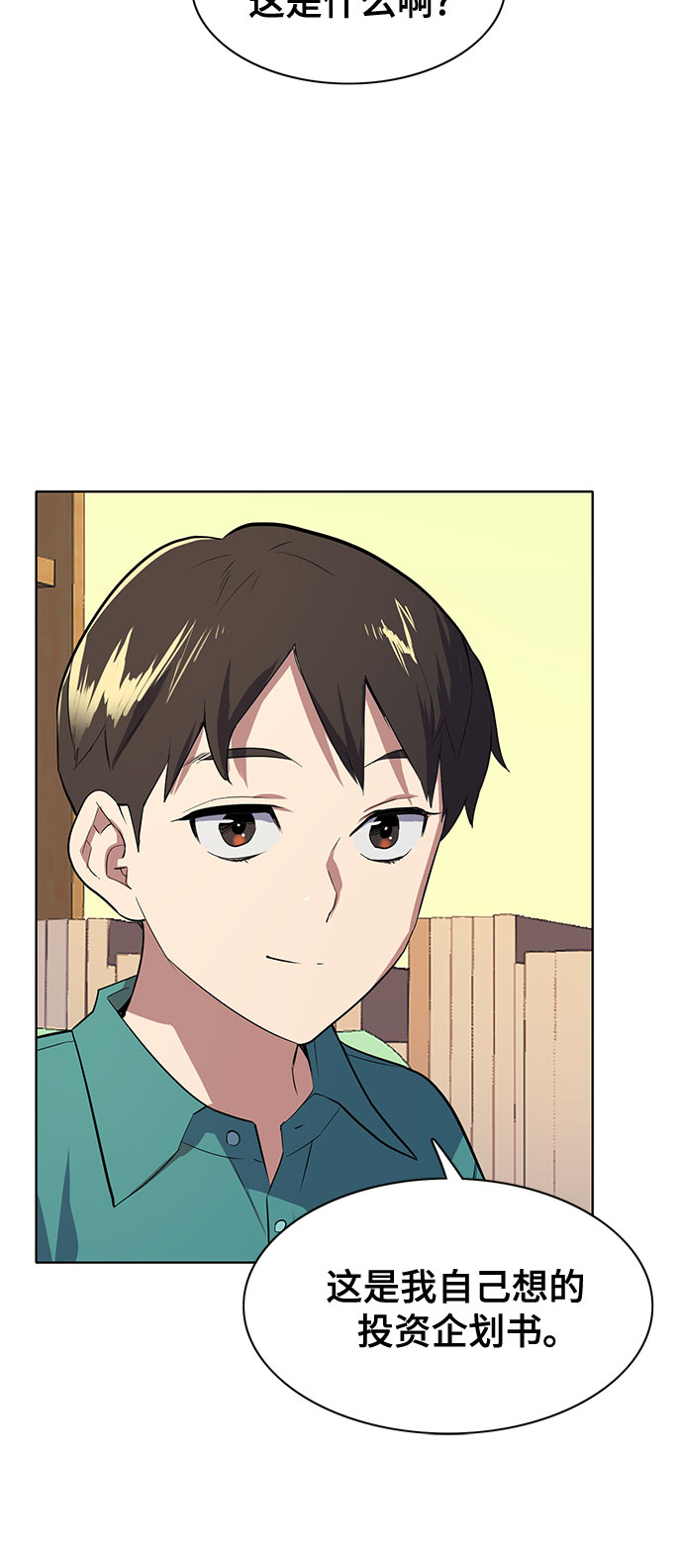 第 60 页