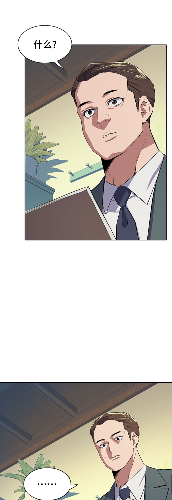第 61 页