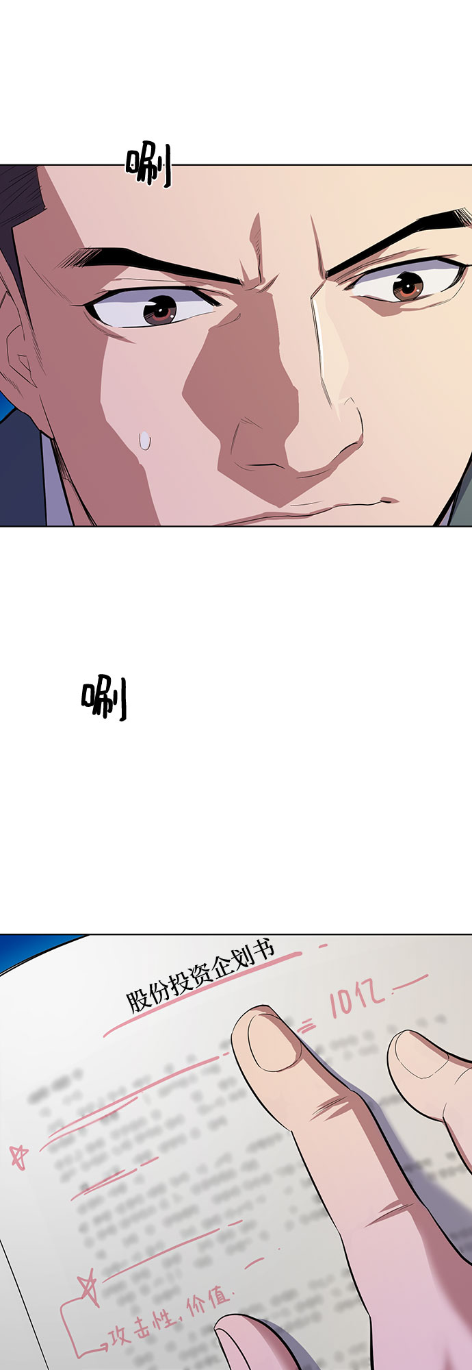 第 64 页