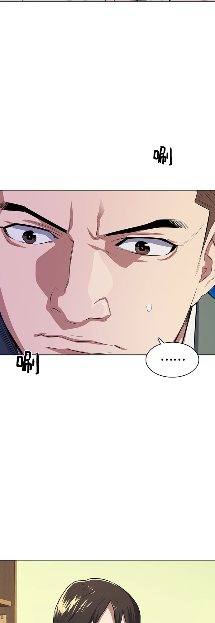 第 65 页