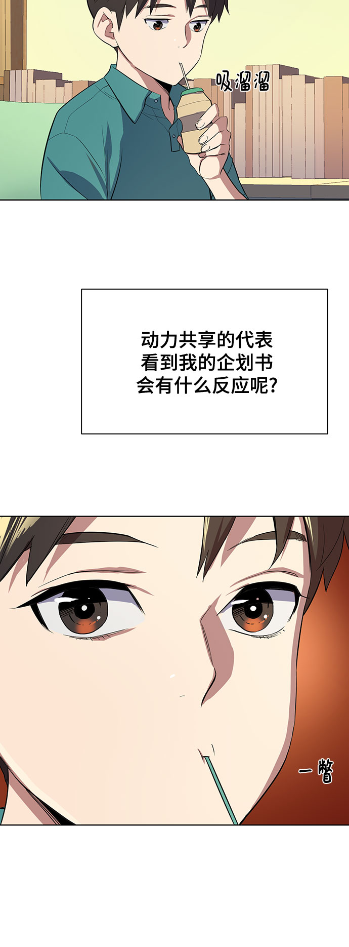 第 66 页