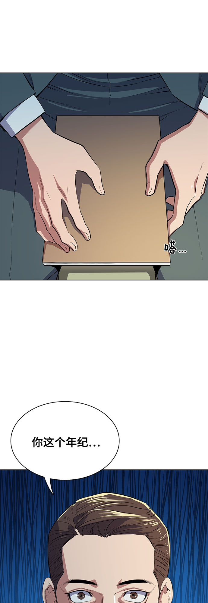 第 67 页