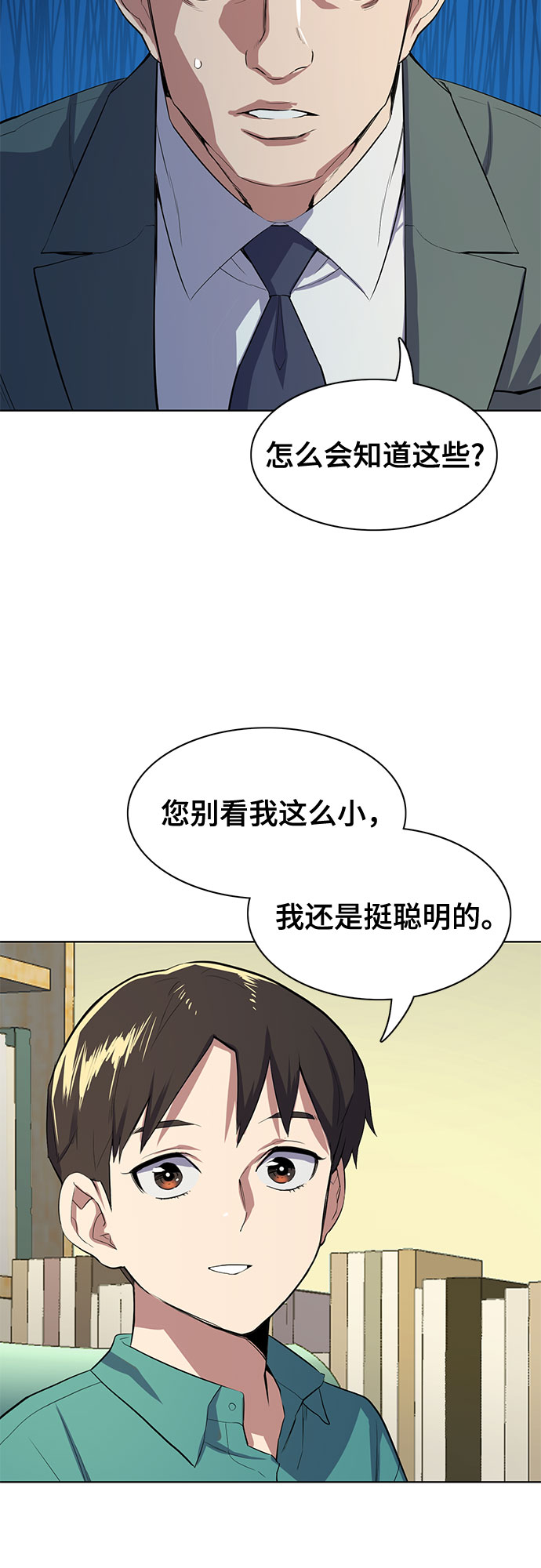 第 68 页