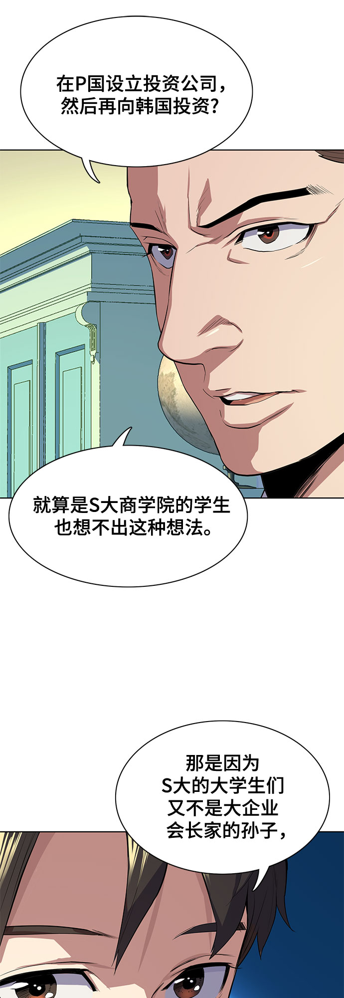 第 71 页