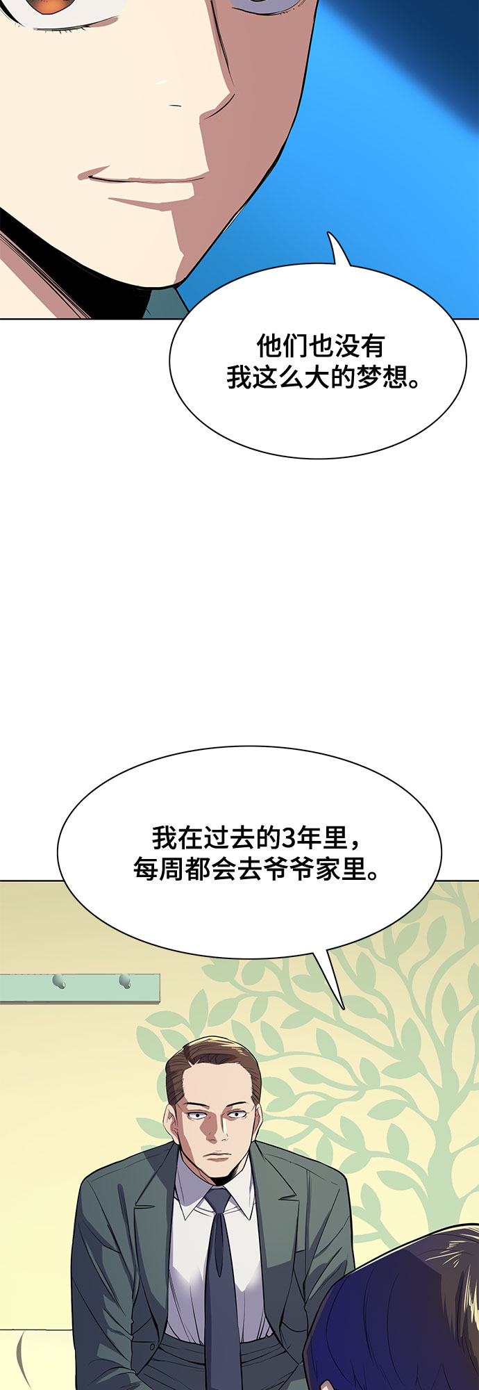 第 72 页