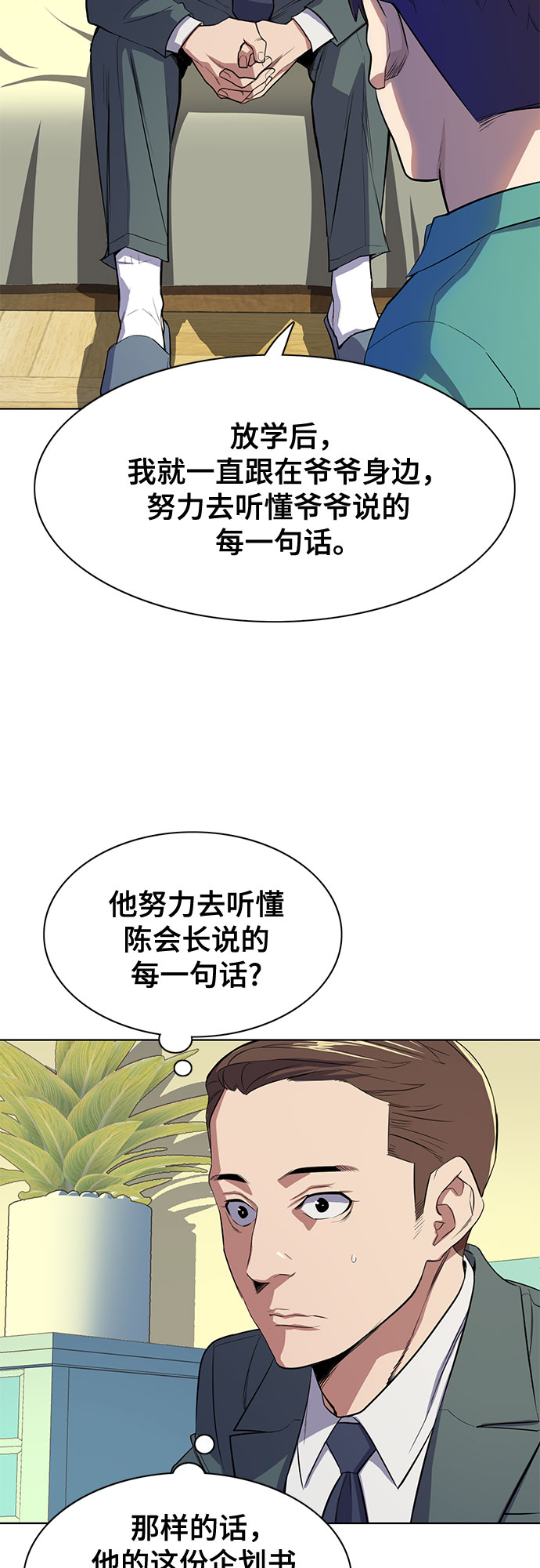 第 73 页