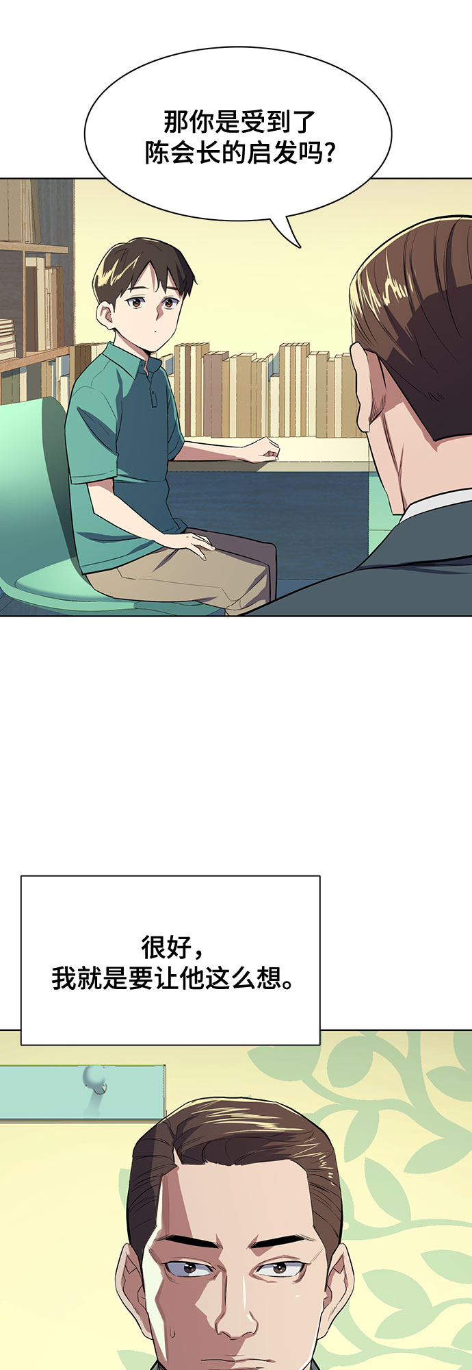 第 75 页