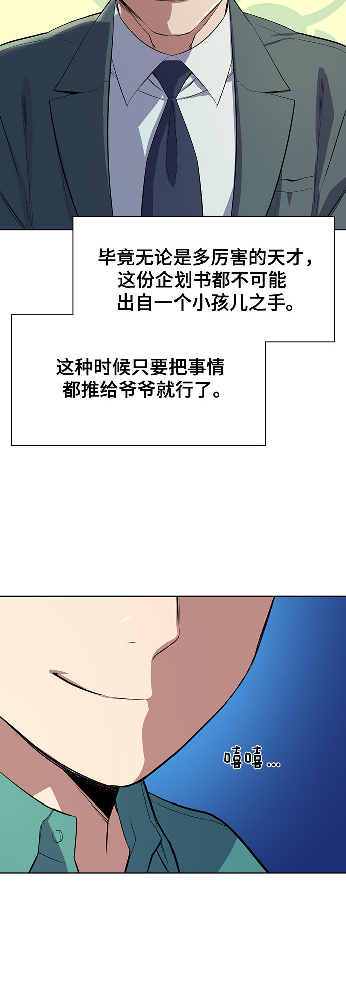 第 76 页
