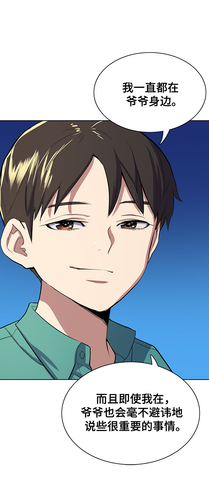 第 77 页
