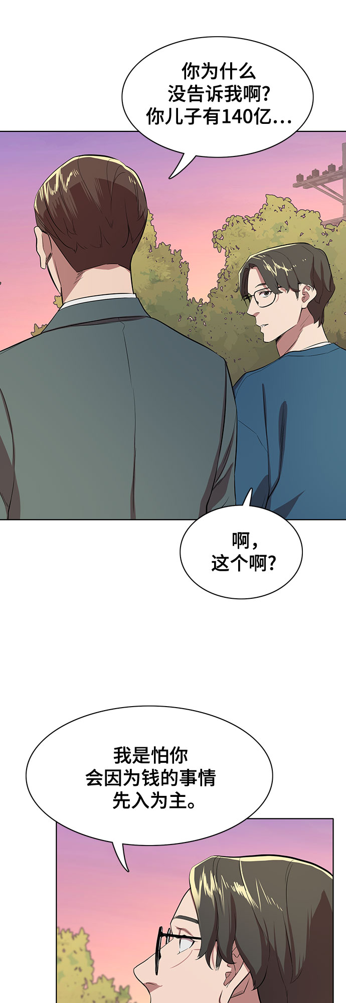 第 81 页
