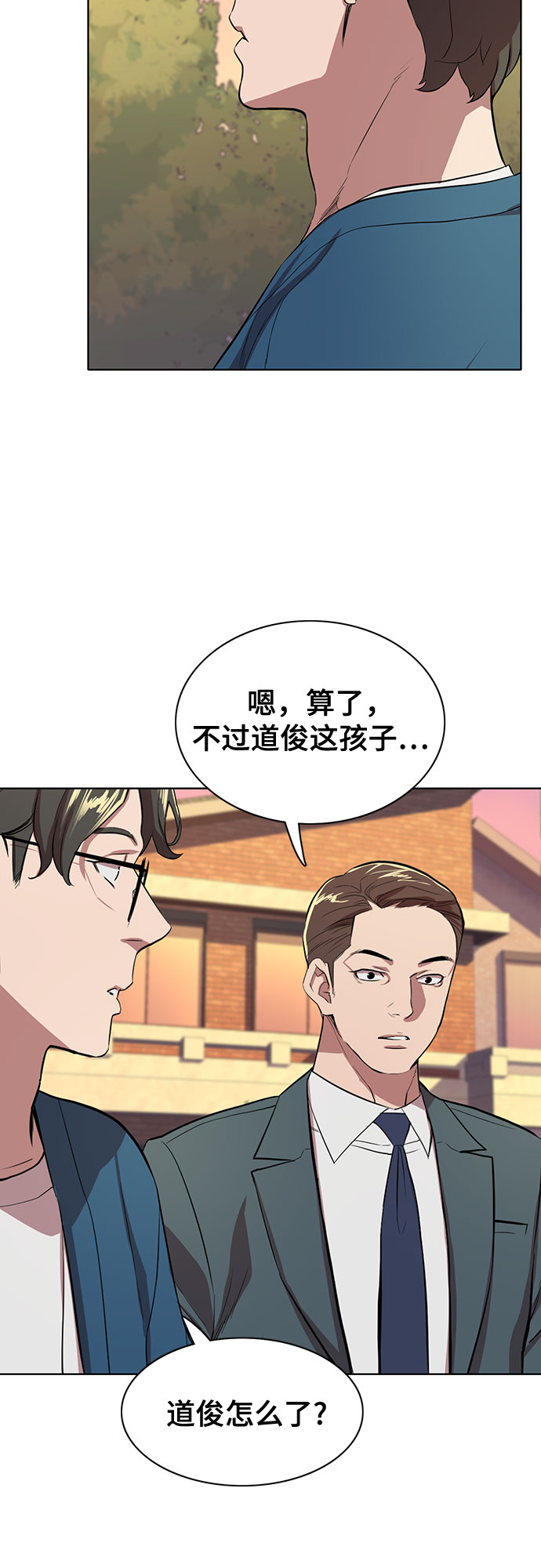 第 82 页
