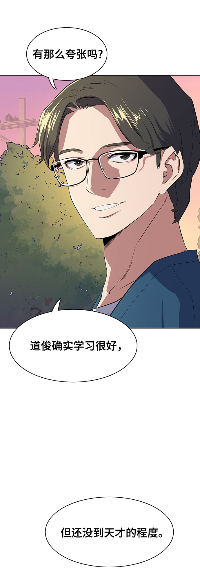 第 85 页
