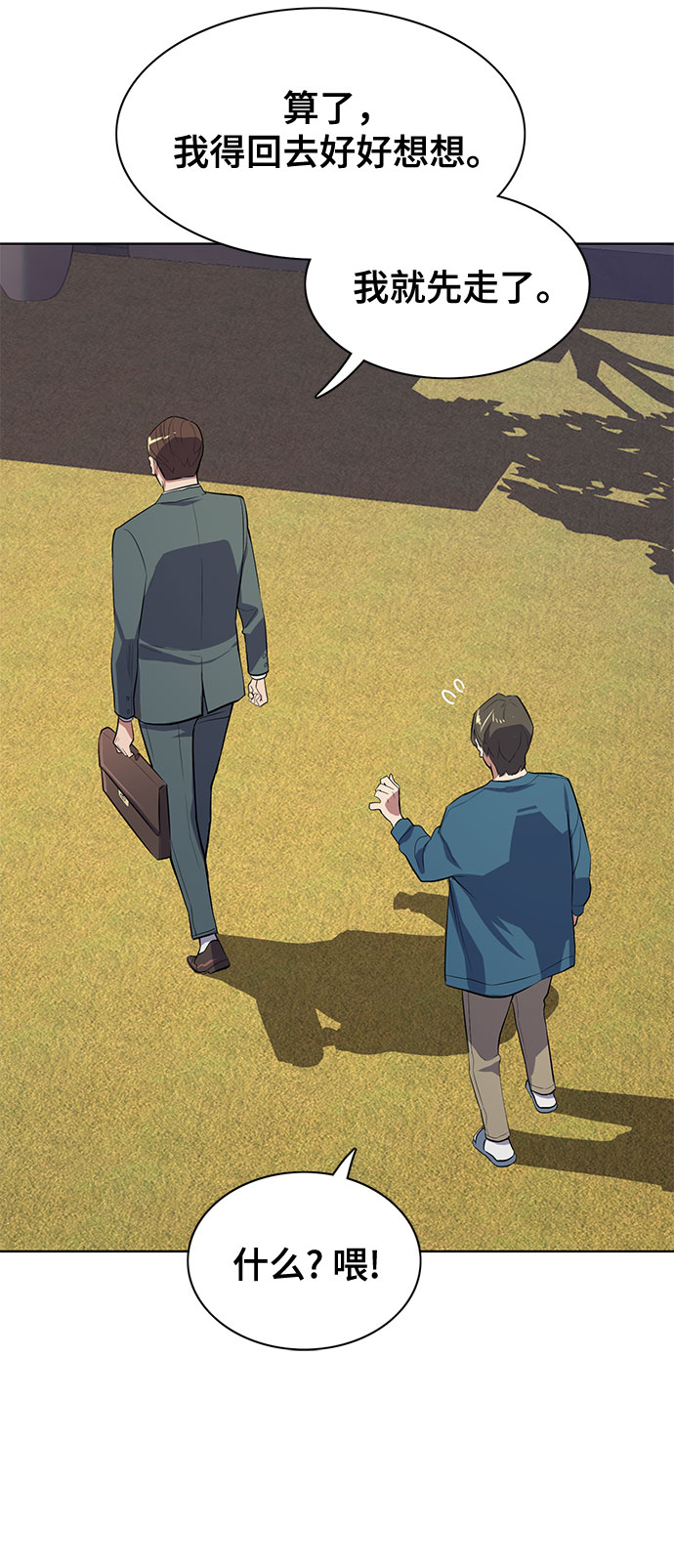 第 87 页
