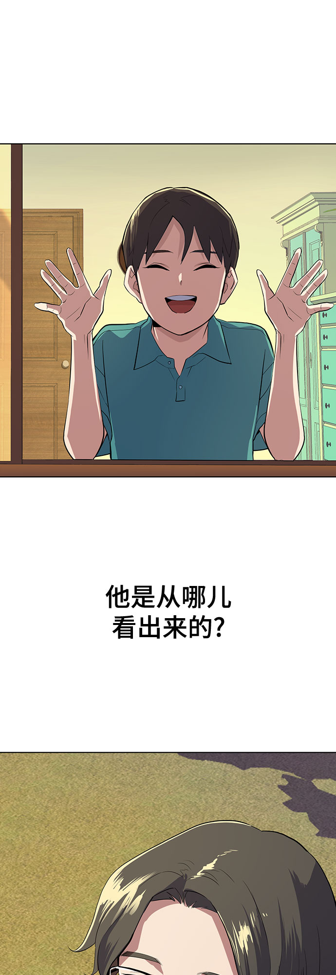 第 91 页