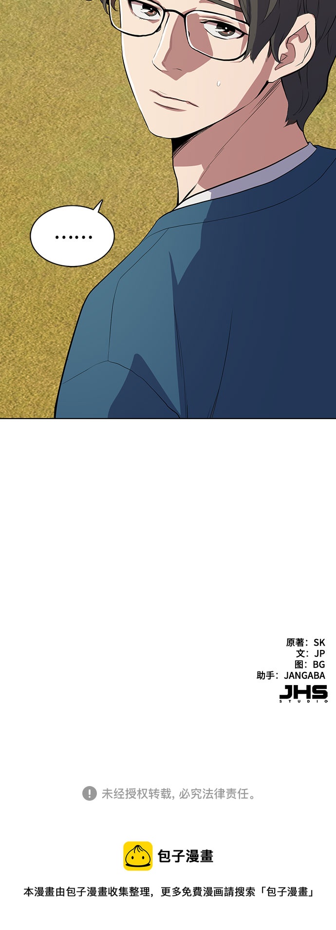 第 92 页