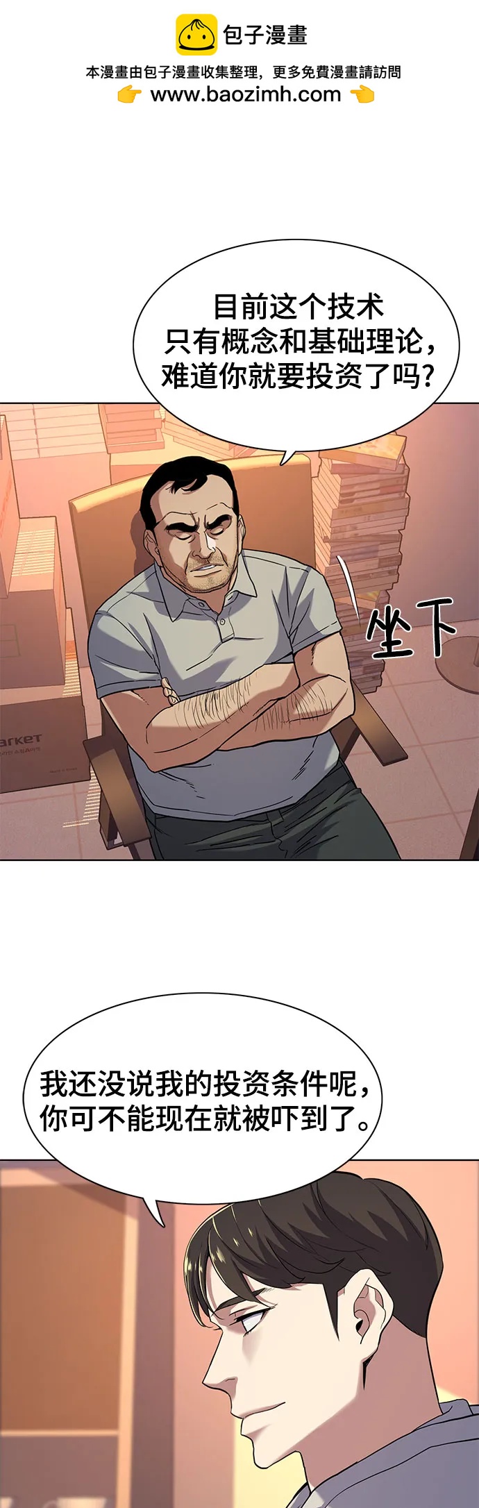 第 45 页