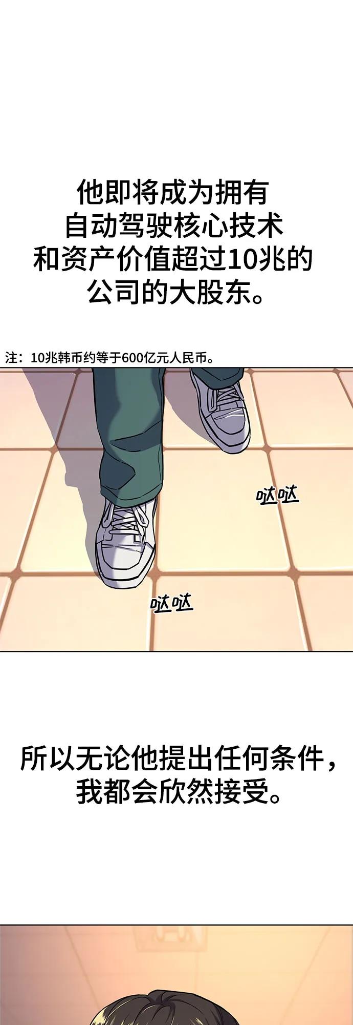 第 54 页