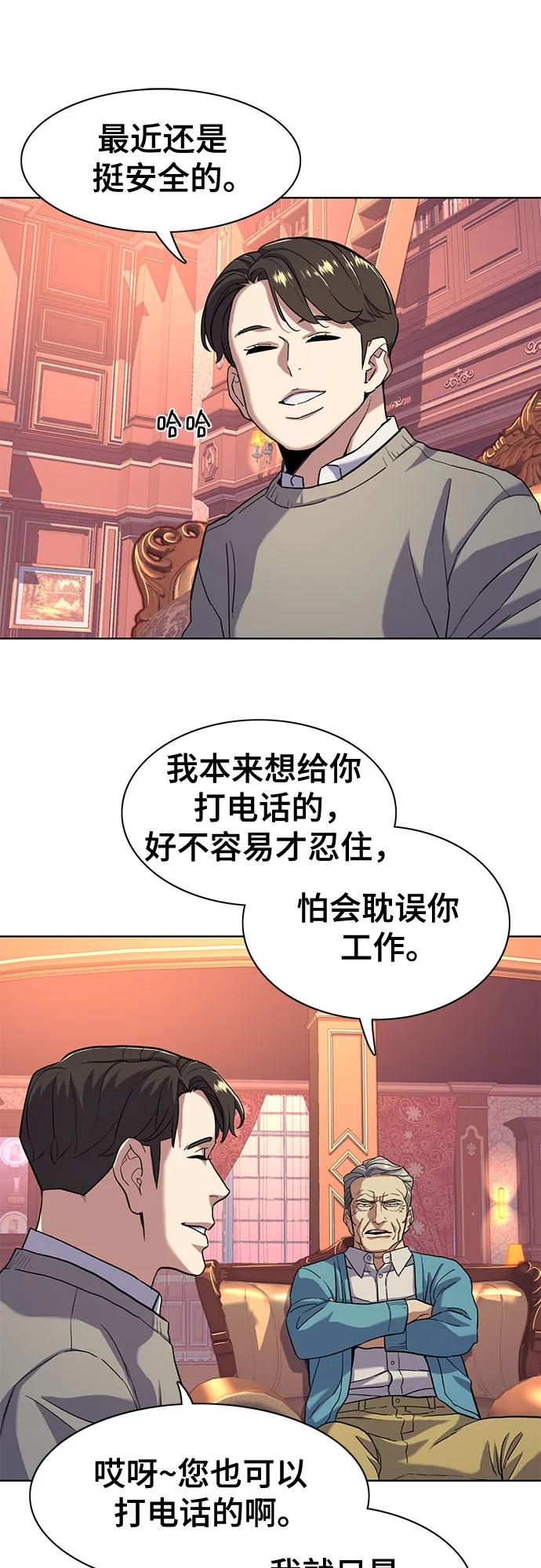 第 59 页