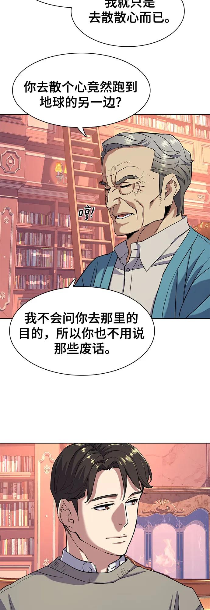 第 60 页