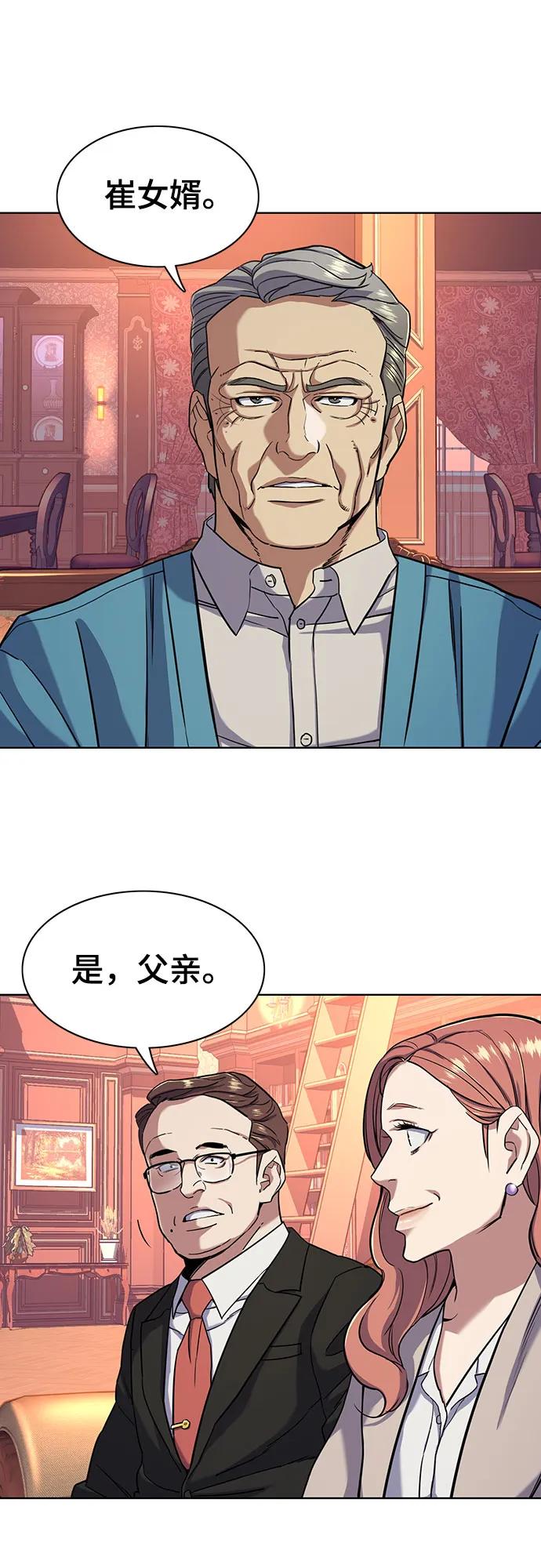 第 64 页