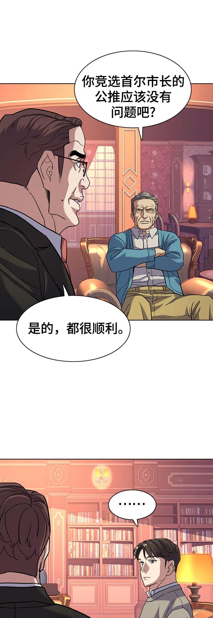 第 65 页