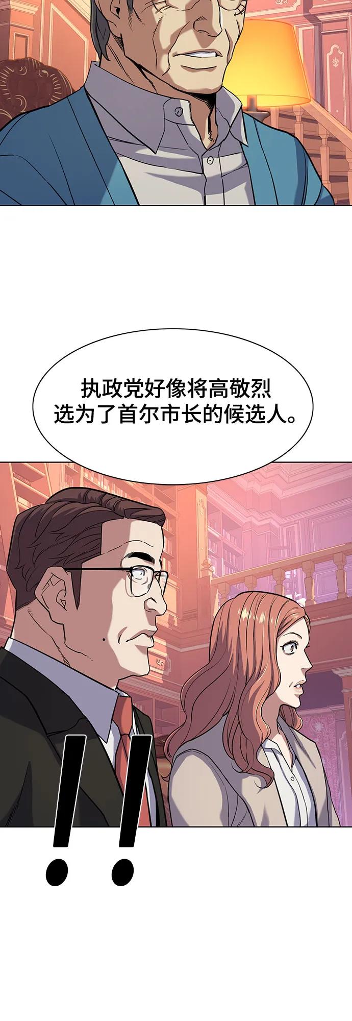 第 67 页