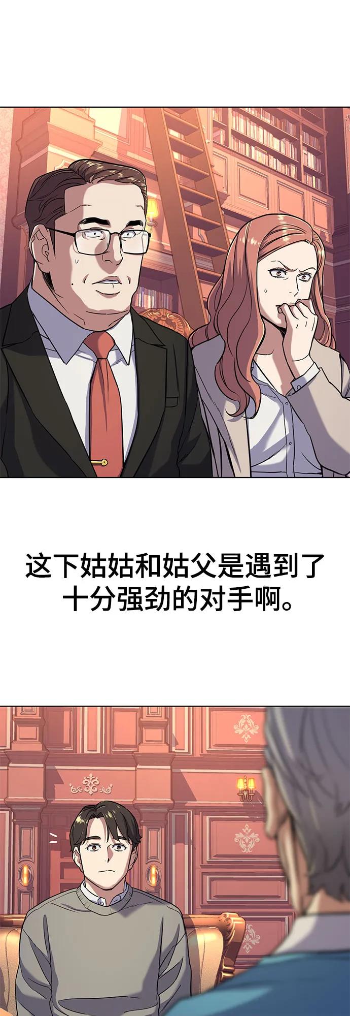 第 69 页