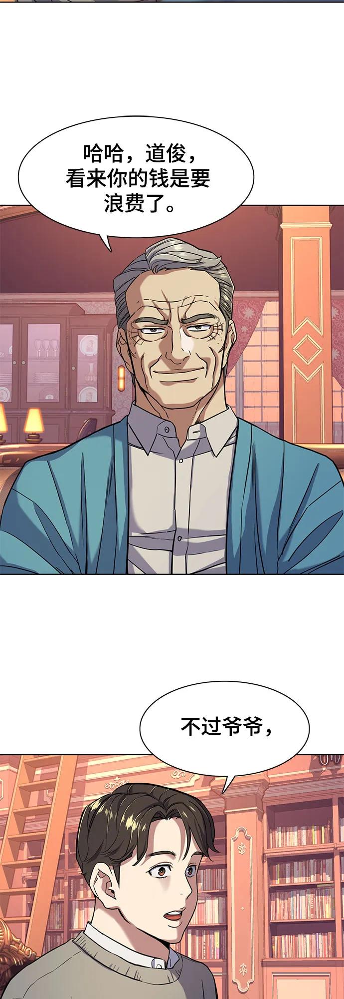 第 70 页