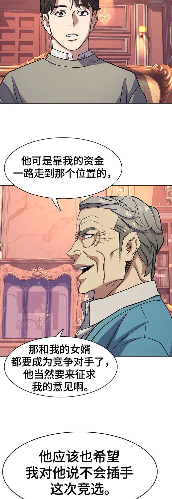 第 72 页