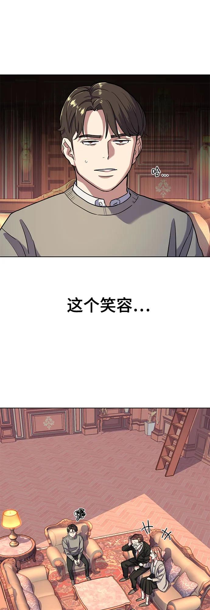 第 74 页