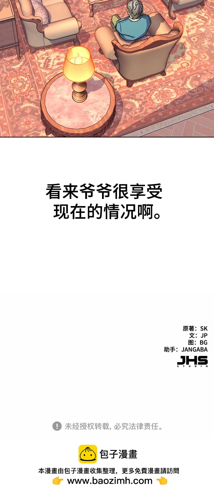 第 75 页