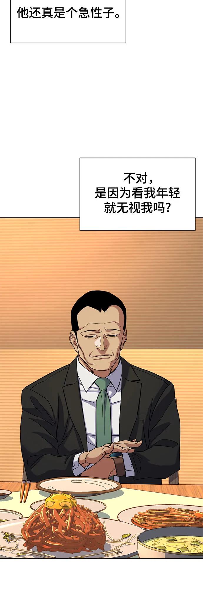 第 56 页