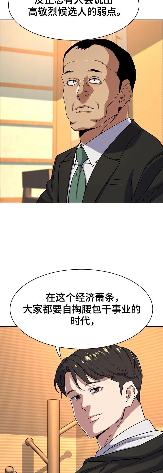 第 55 页