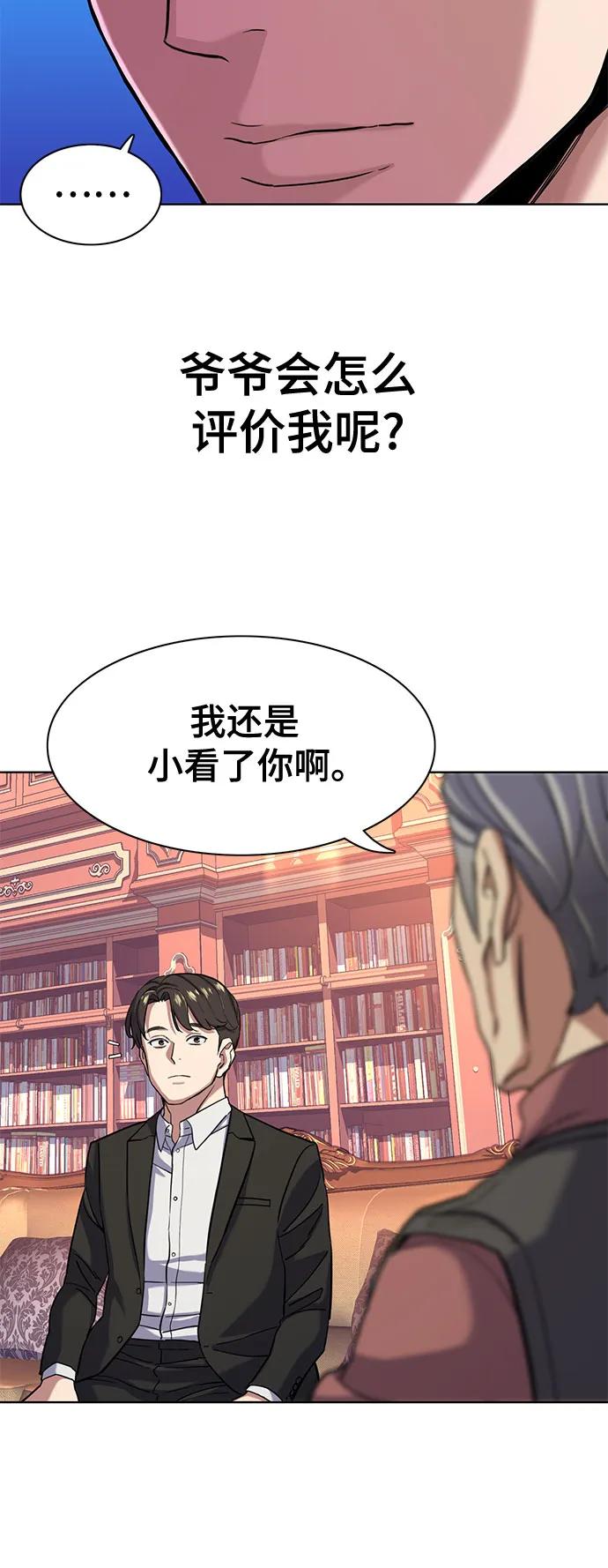 第 68 页