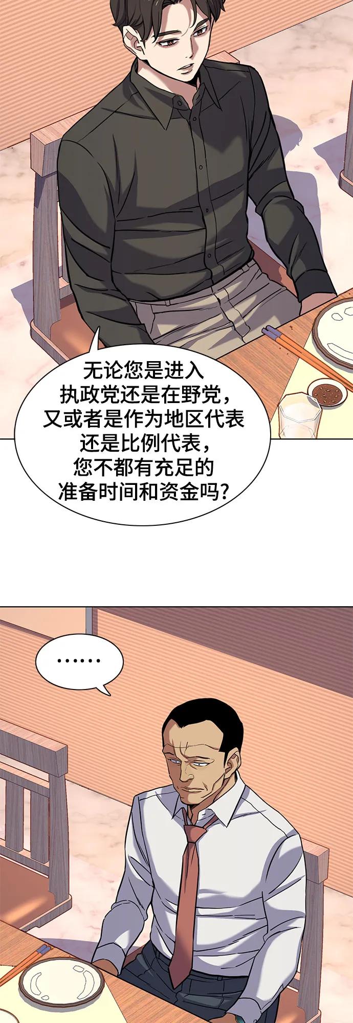 第 55 页