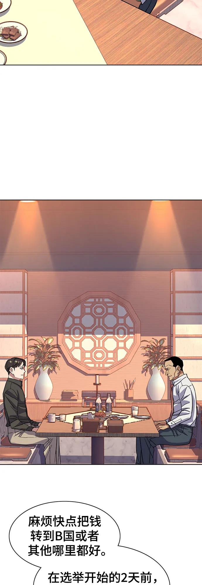 第 56 页