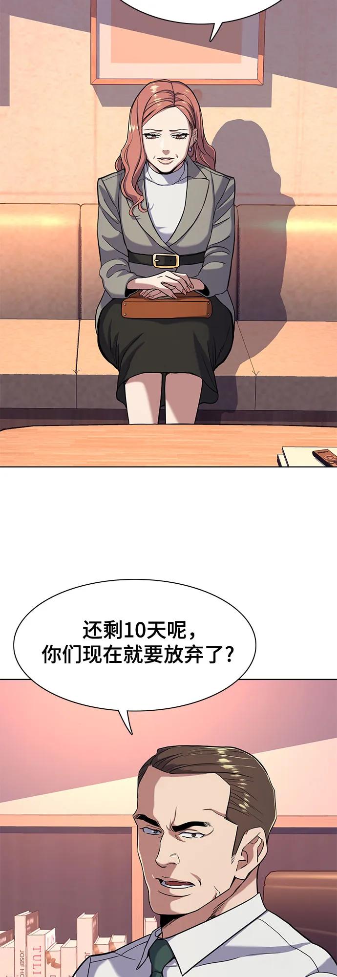 第 61 页