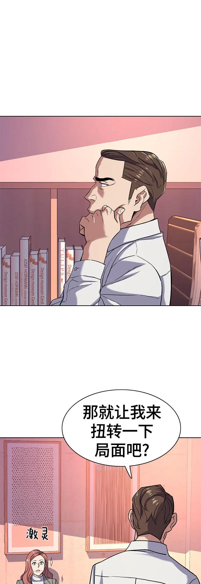 第 66 页