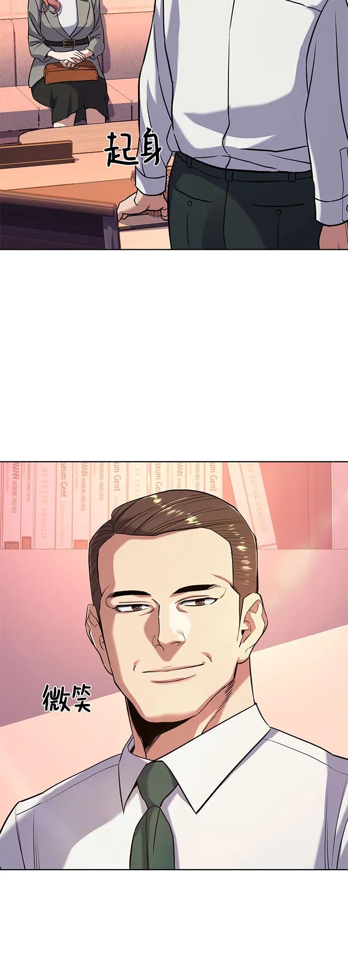 第 67 页