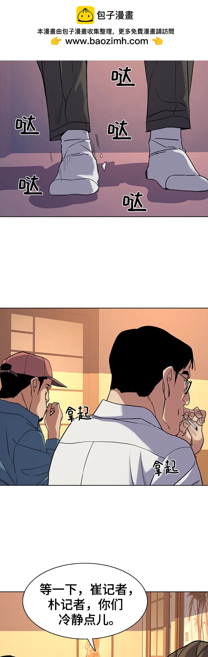 第 45 页